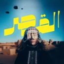 AL-QASAR - UNCOVERED (Vinyl LP)