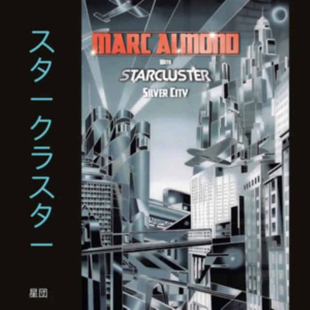 ALMOND,MARC WITH STARCLUSTER - SILVER CITY - EXPANDED EDITION (2LP) (Vinyl LP)