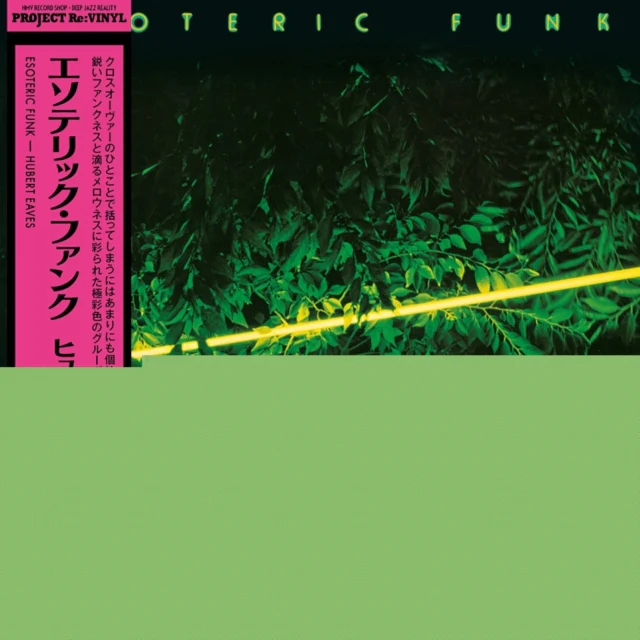 BARCLAY EAVES,HUBERT III - ESOTERIC FUNK (Vinyl LP)