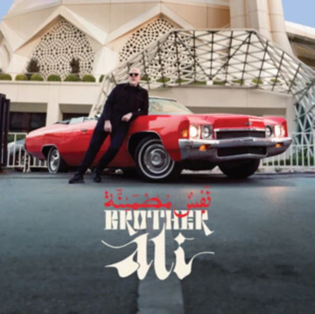 BROTHER ALI - SATISFIED SOUL (DELUXE/2LP) (Vinyl LP)
