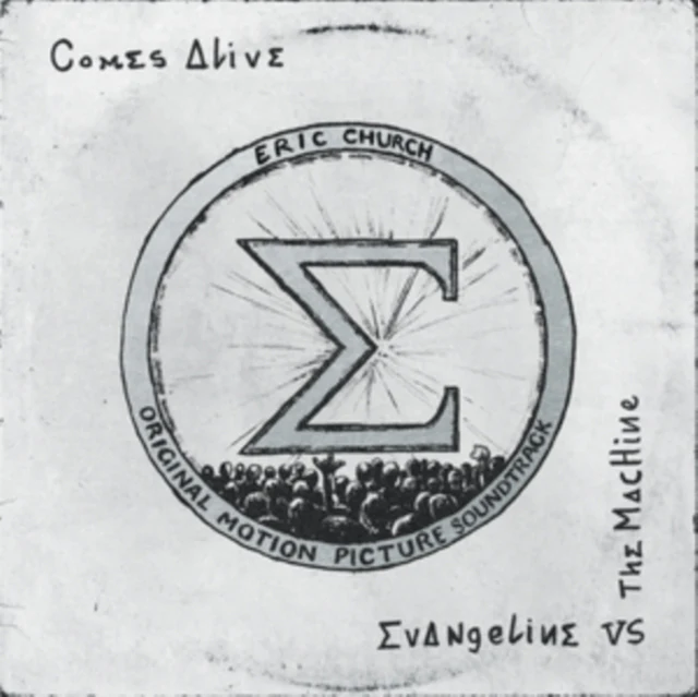 CHURCH,ERIC - EVANGELINE VS. THE MACHINE COMES ALIVE (2LP) (Vinyl LP)