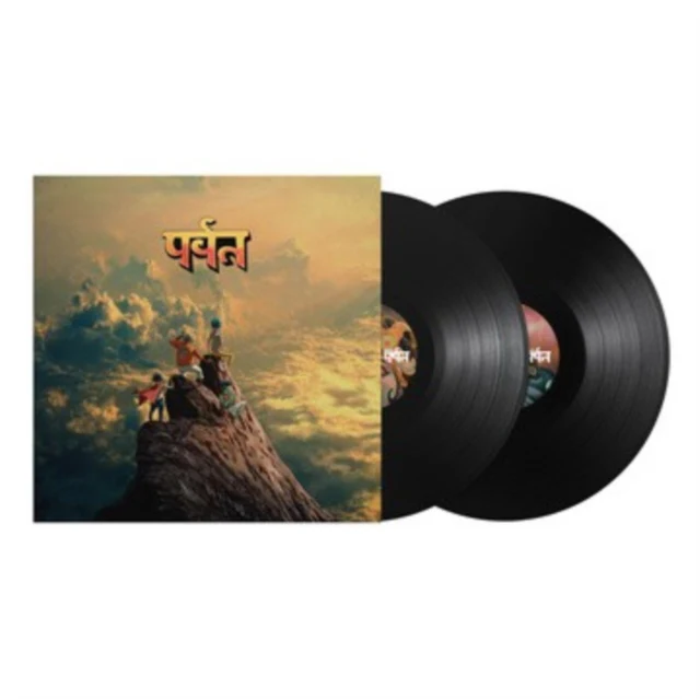 GORILLAZ - MOUNTAIN (2LP) (Vinyl LP)