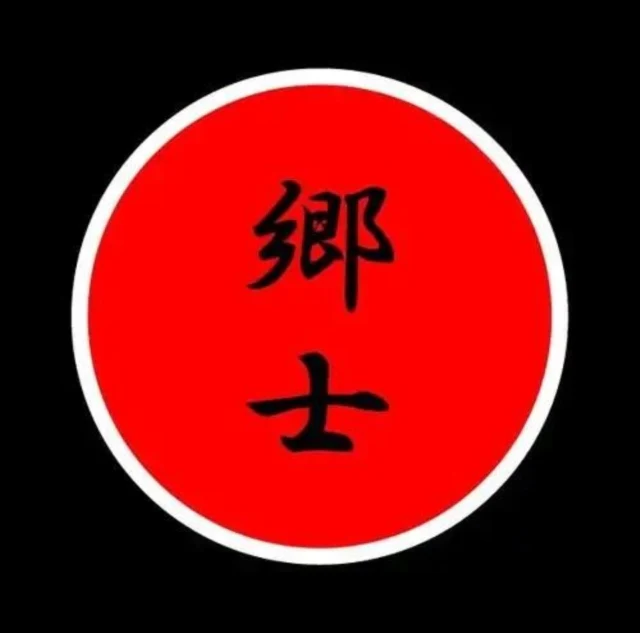 GOUSHI - GOUSHI (Music CD)