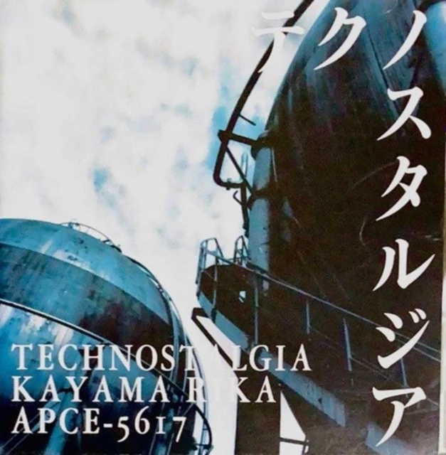 KAYAMA,RIKA - TECHNOSTALGIA (Vinyl LP)