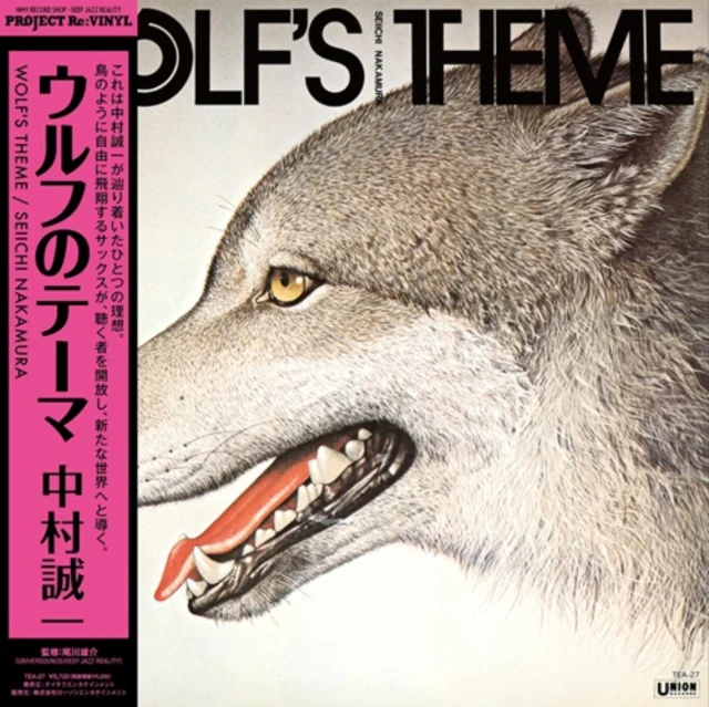 NAKAMURA,SEIICHI - WOLF'S THEME (Vinyl LP)
