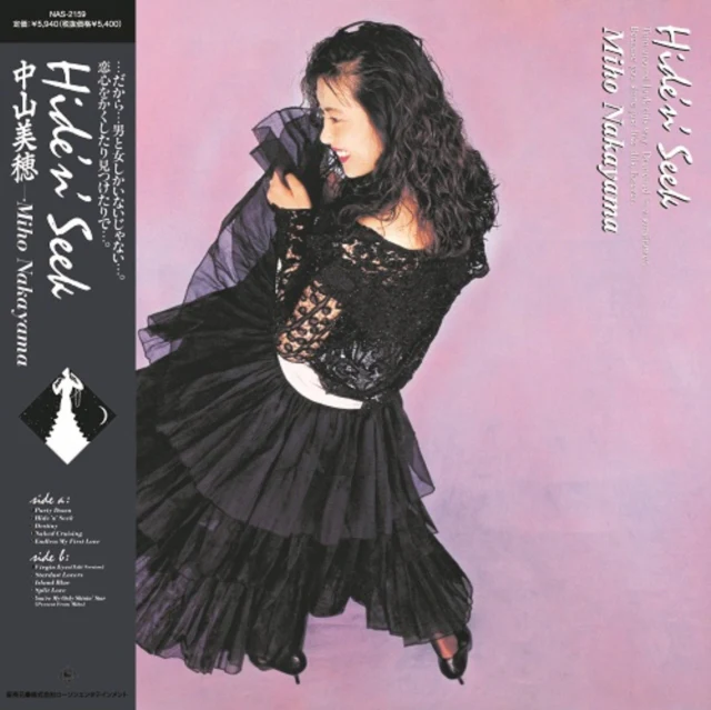NAKAYAMA,MIHO - HIDE N SEEK (CLEAR PINK VINYL) (Vinyl LP)