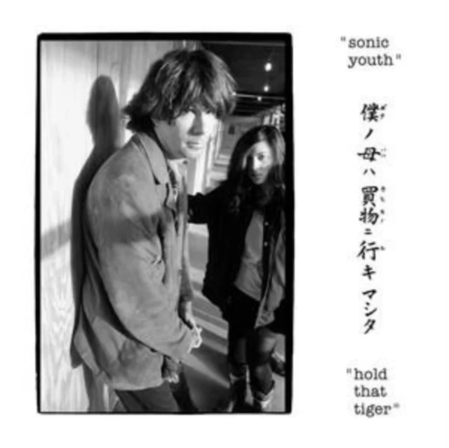 SONIC YOUTH - HOLD THAT TIGER (Music CD)