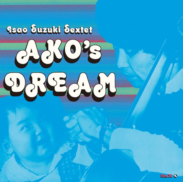 SUZUKI,ISAO - AKO'S DREAM (Vinyl LP)