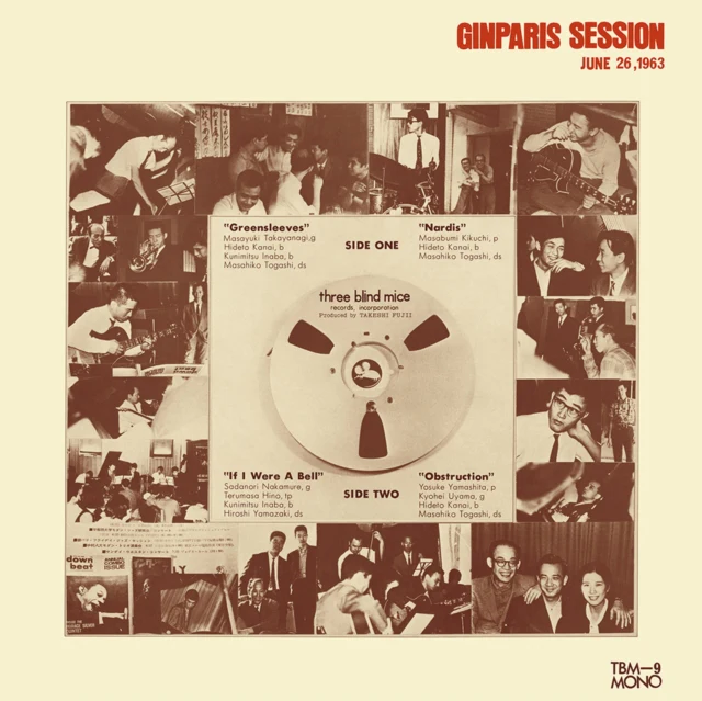 TAKAYANAGI,MASAYUKI & NEW CENTURY MUSIC INSTITUTE - GINPARIS SESSION - JUNE 26, 1963 (Vinyl LP)