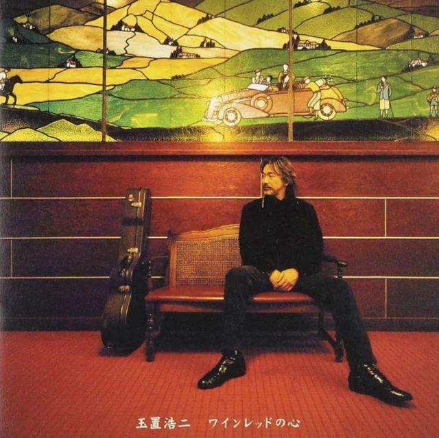 TAMAKI,KOJI - WINE RED NO KOKORO (2LP) (Vinyl LP)