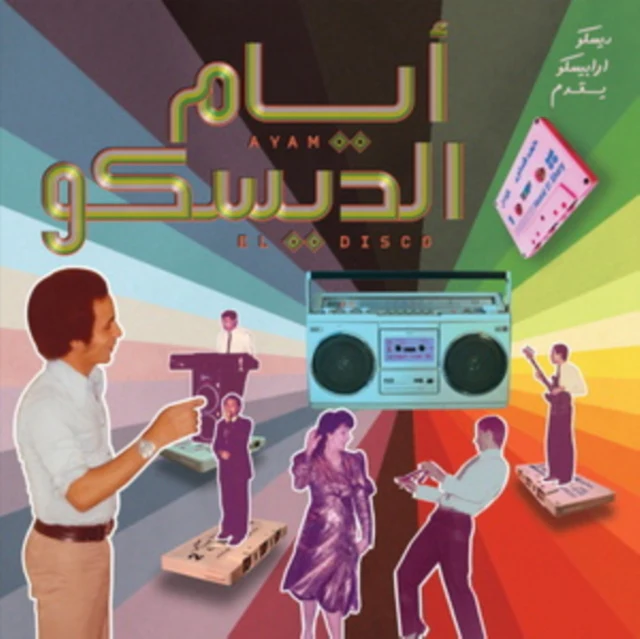 VARIOUS ARTISTS - AYAM EL DISCO: EGYPTIAN DISCO, BOOGIE & JEEL CASSETTES 1978-1992 (Vinyl LP)