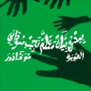 VIAN,PEDRO & MAALEM NAJIB SOUDANI - MOGADOR (Vinyl LP)